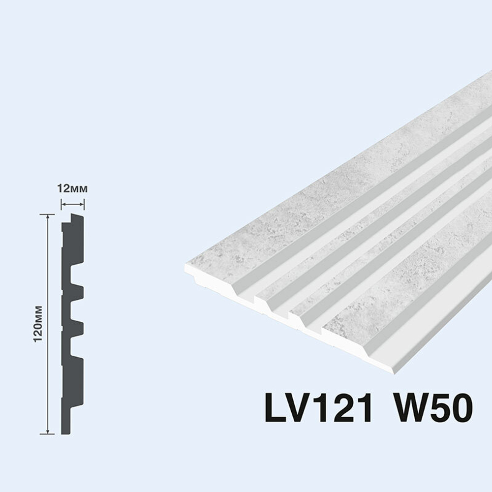 Панель декоративная Hi Wood LV121 W50