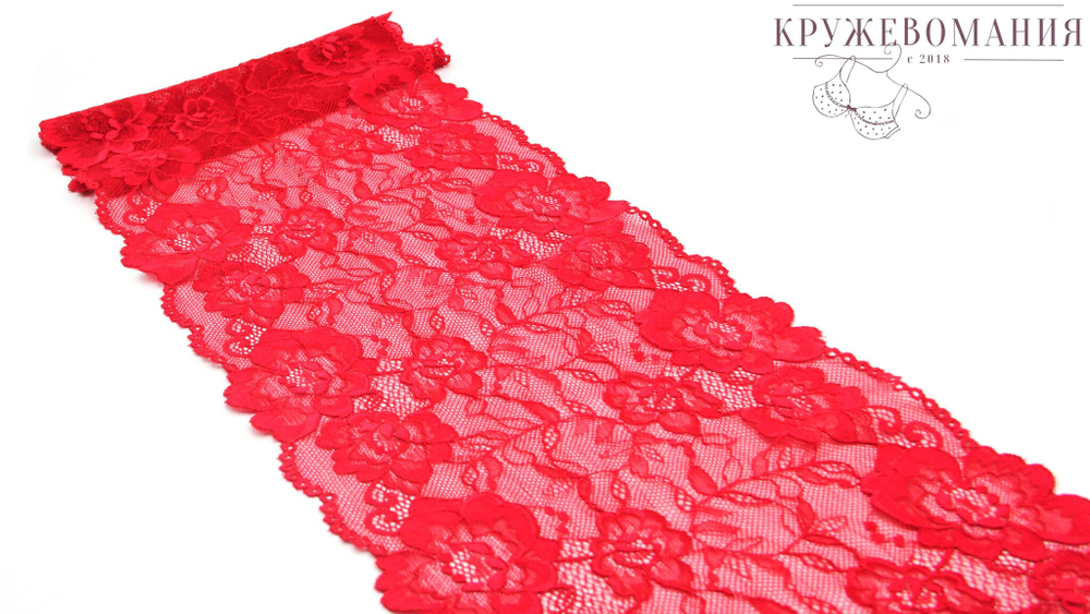 Эластичное кружево, красное, 22 см, (Арт: EK-2182), м