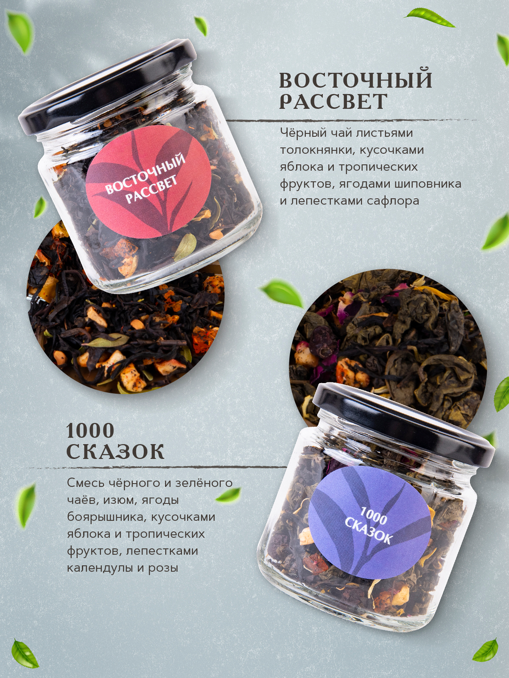 Maxberry, чай Подарочный набор Арома, 160гр