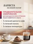 Кофемашина Nivona CafeRomatica NIVO 8101