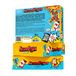 Игра настольная МозгоШтурм