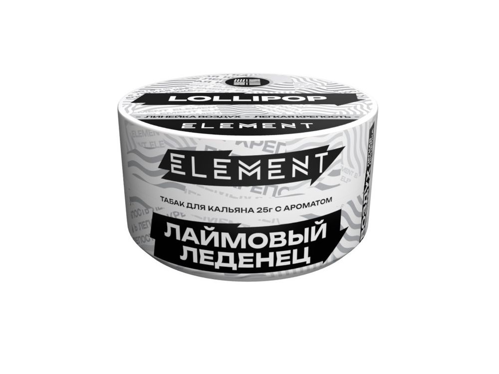 Element &quot;Воздух&quot; (банка) - Lollipop (лаймовый леденец), 25 гр