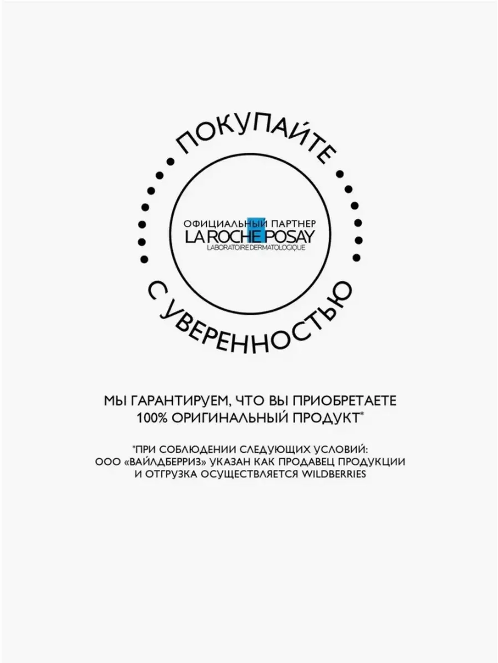 LIPIKAR AP+M увлажняющий бальзам для тела и лица 400 мл