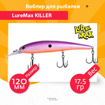 Воблер для рыбалки LureMax KILLER