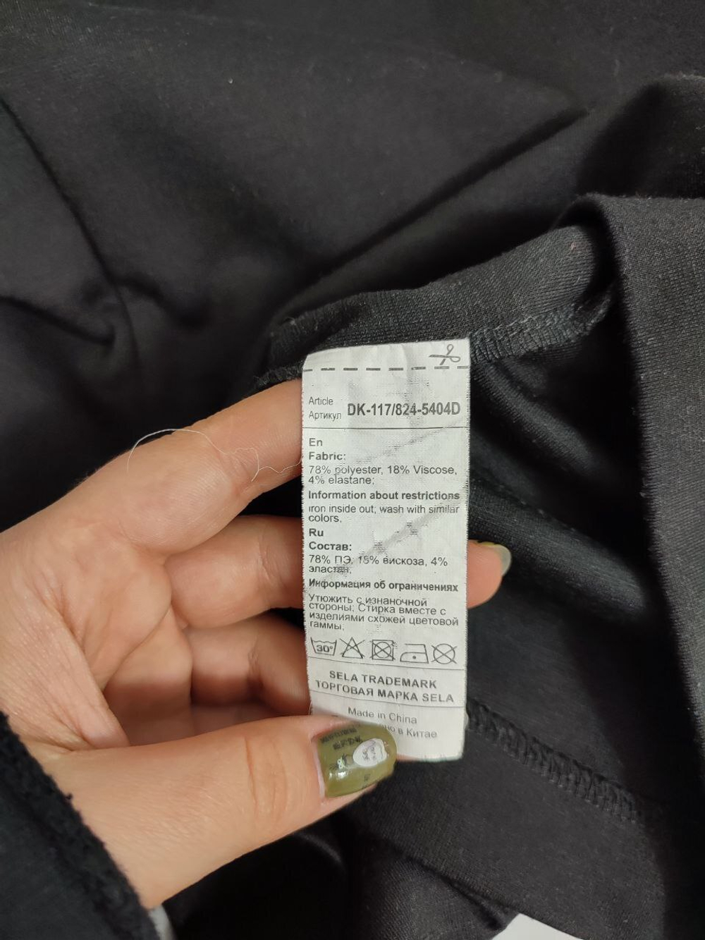 Платье Sela с манжетами 48 размер