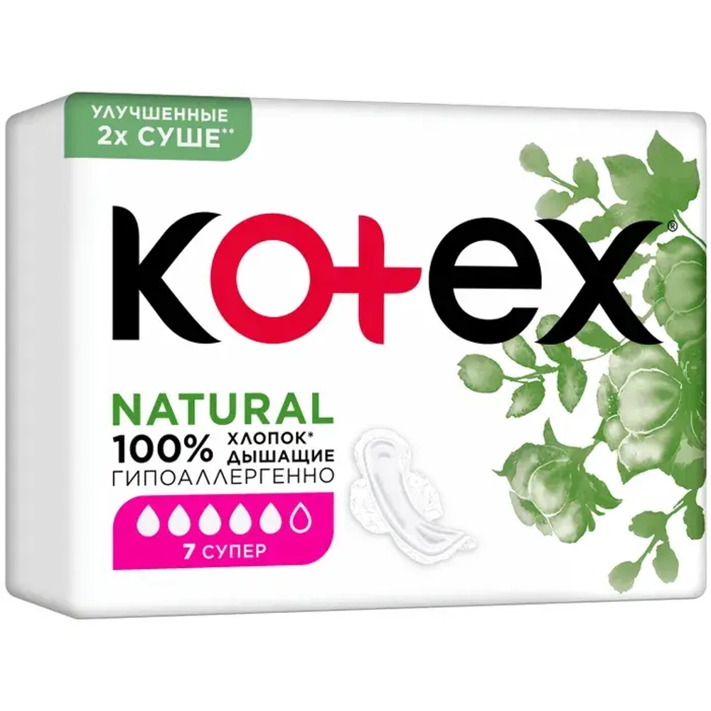 Kotex прокладки Натурал супер, 7 шт. Котекс