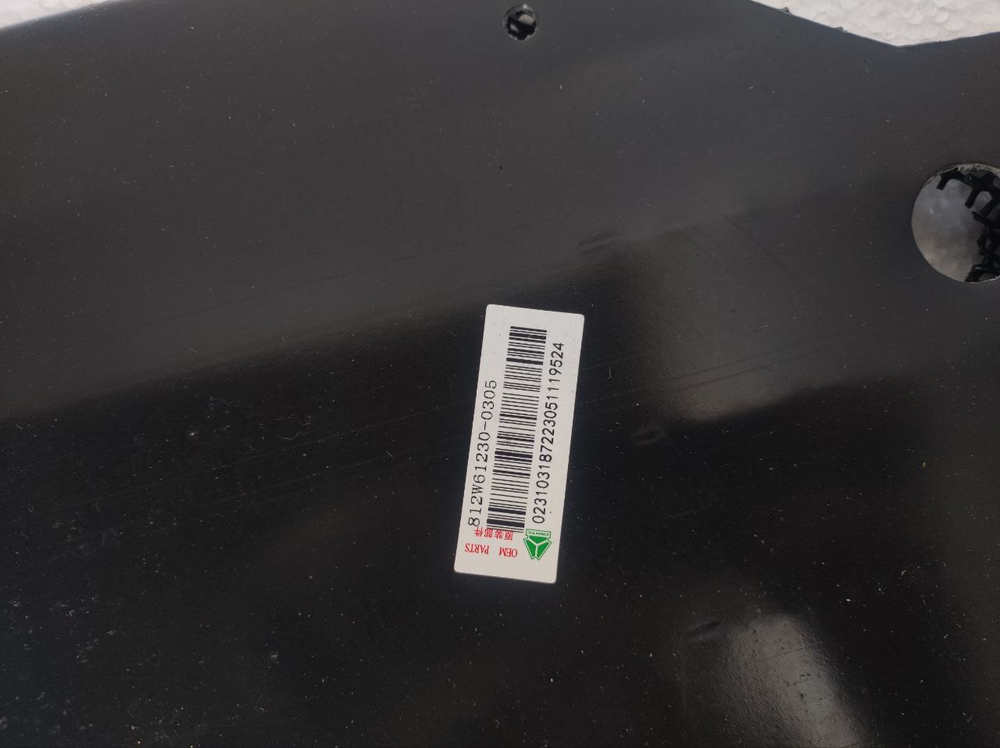 Брызговик кабины SITRAK С7Н внутренний задний левый 812W612300305