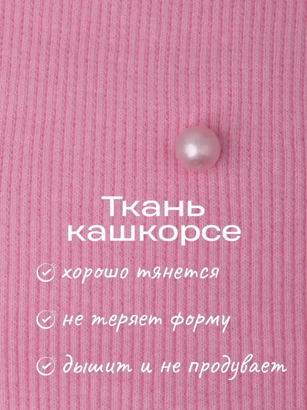 Шапка для девочки осенняя на завязках с бусинами