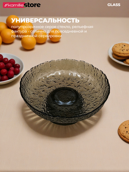 Блюдо 20 см. стеклянное на ножке