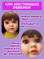 Говорящая интерактивная аниматронная кукла Оля реборн