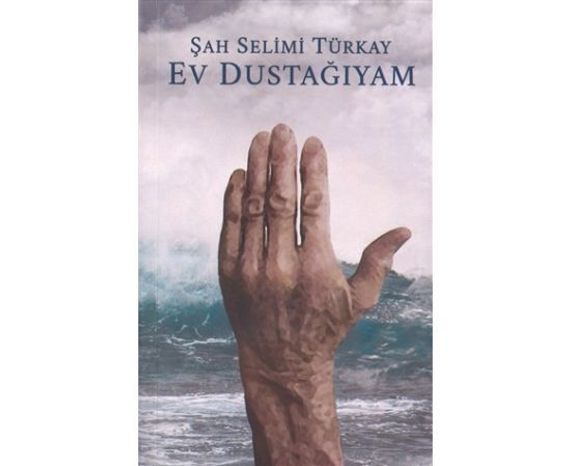 Ev dustağıyam