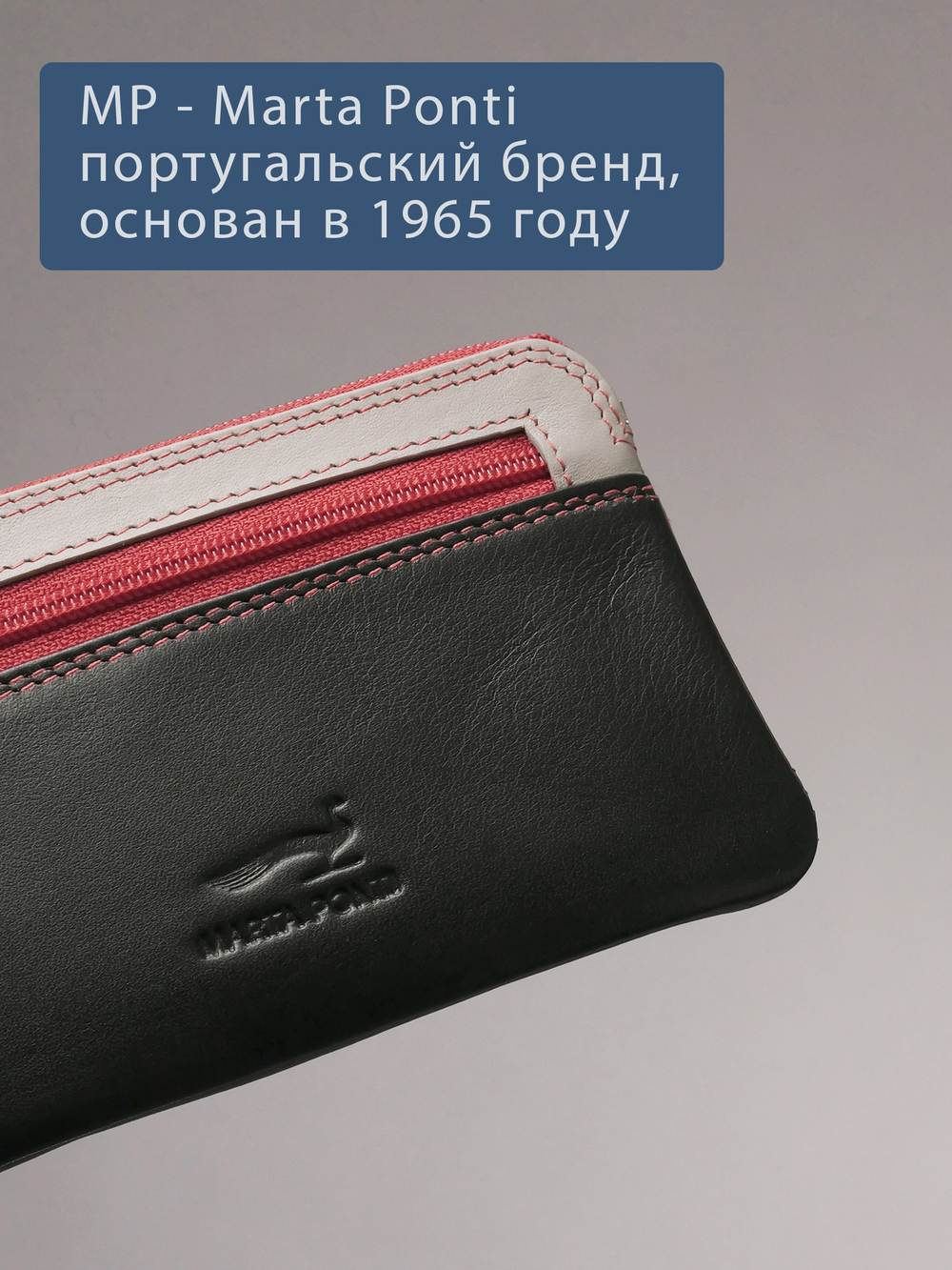 B270035 Hibiscus - Футляр для ключей Marta Ponti