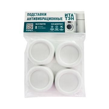 Термостаты, антивибрационные подставки