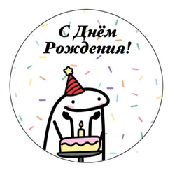 Печать на схарной бумаге А4