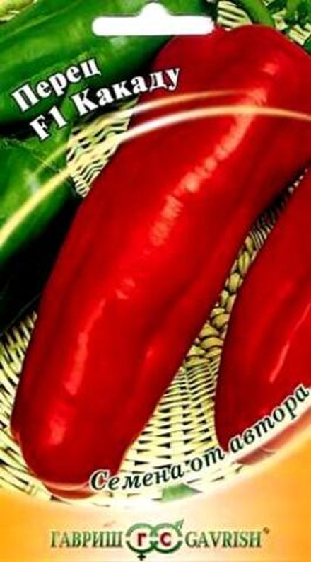 Перец сладкий Какаду 15шт Гавриш