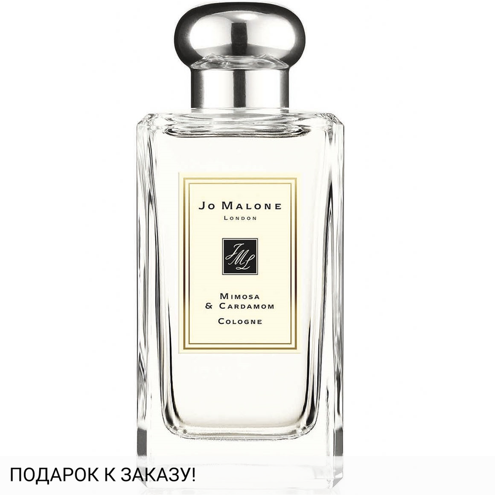 Jo Malone Mimosa & Cardamom