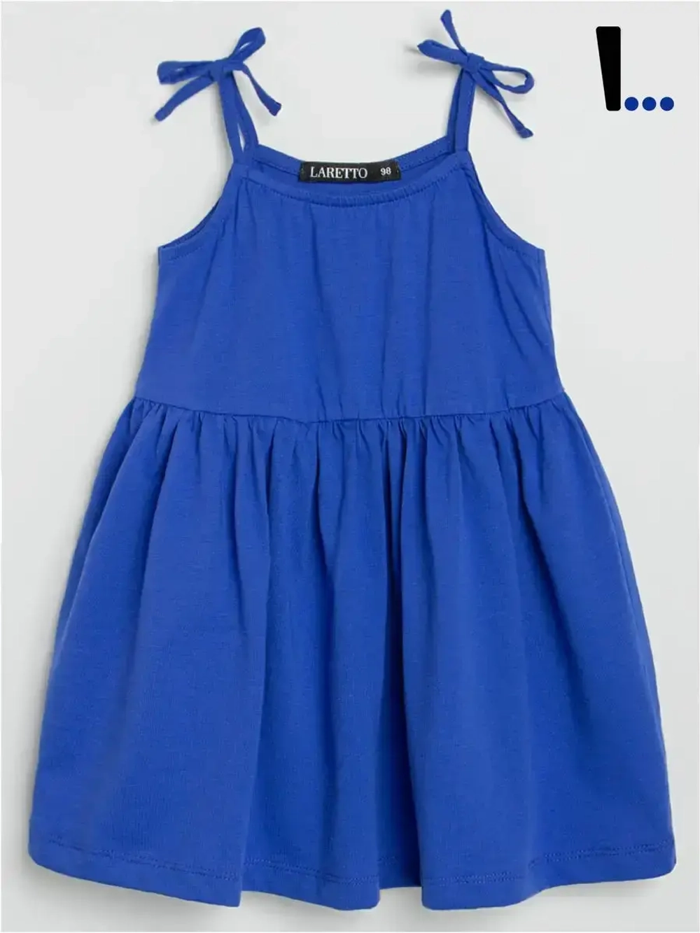 Сарафан летний на тонких бретелях