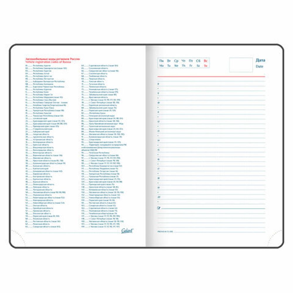 Ежедневник недатированный А5 148х218 мм GALANT "Ritter", под кожу, 160 л., черный, 114464