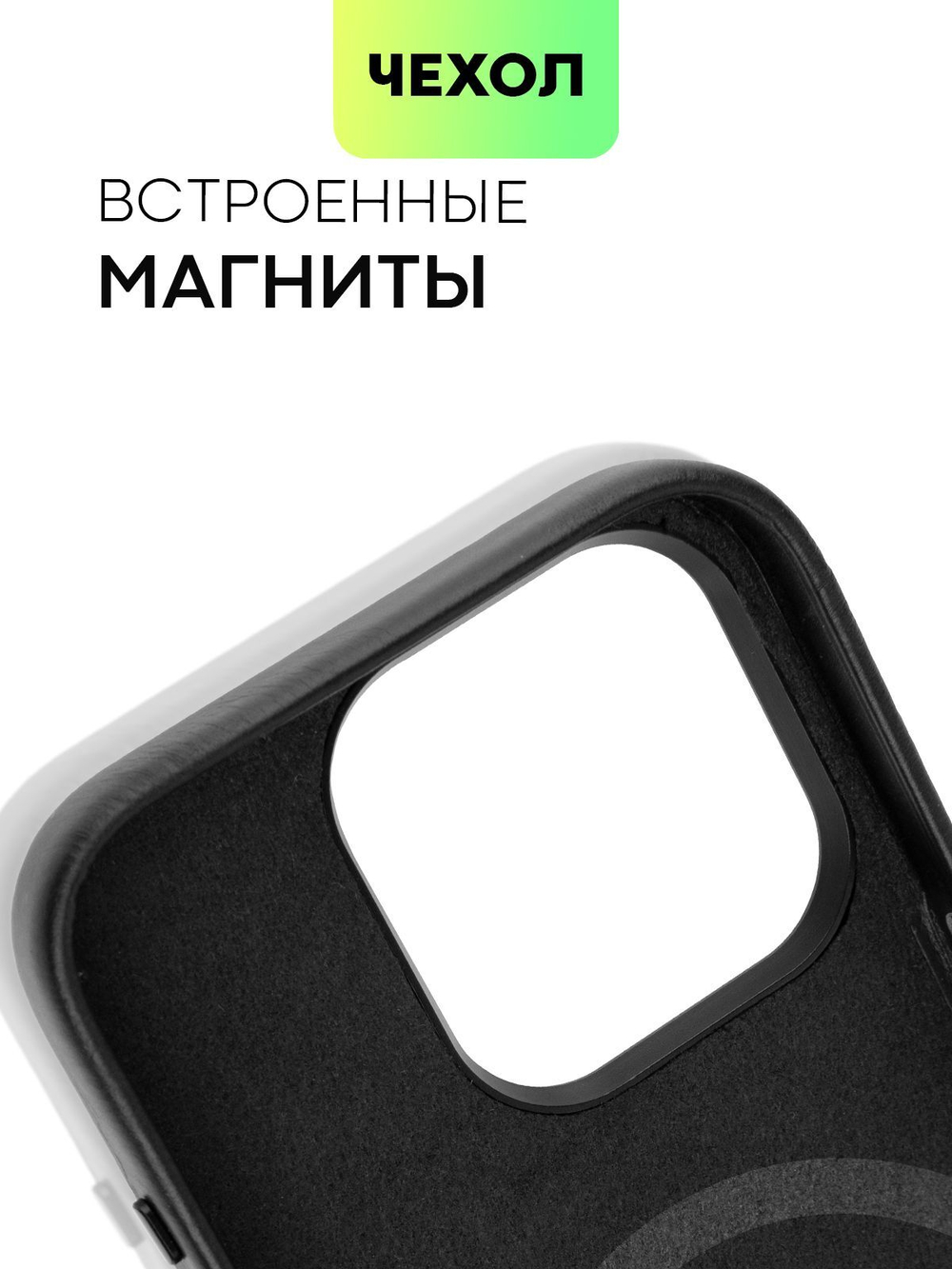 Чехол BROSCORP для Apple iPhone 15 Pro (арт.IP15PRO-LEATHER-GENUINE-BLACK )