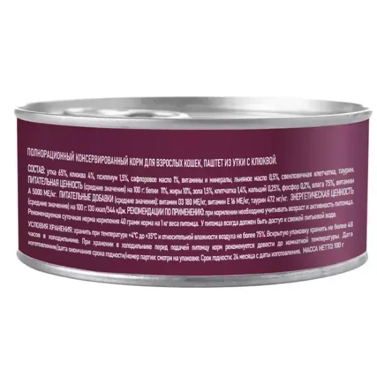 Влажный корм AWARD для взрослых кошек паштет из утки с клюквой, 100 гр