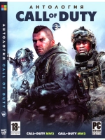 Антология Call of Duty - часть 3, игра для ПК на DVD
