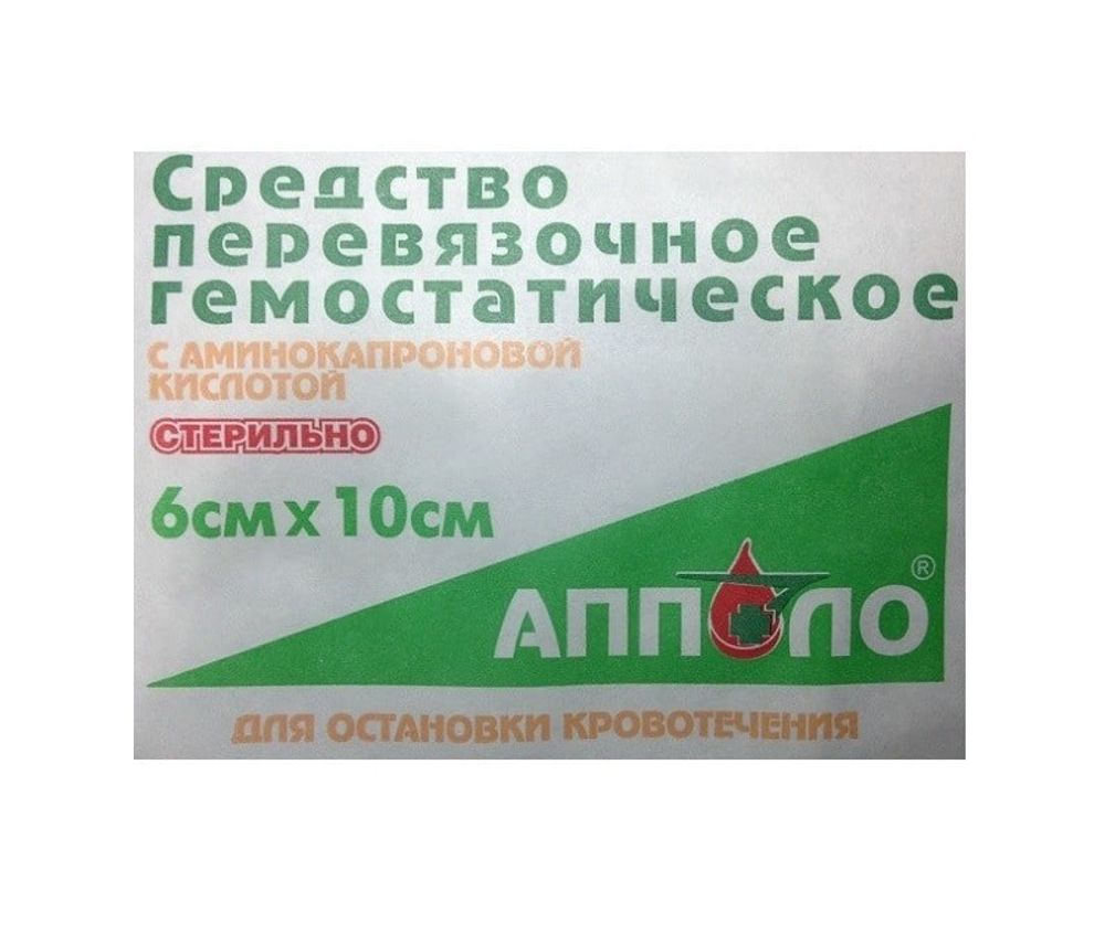 Кровоостанавливающая салфетка Аполло с аминокапроновой кислотой