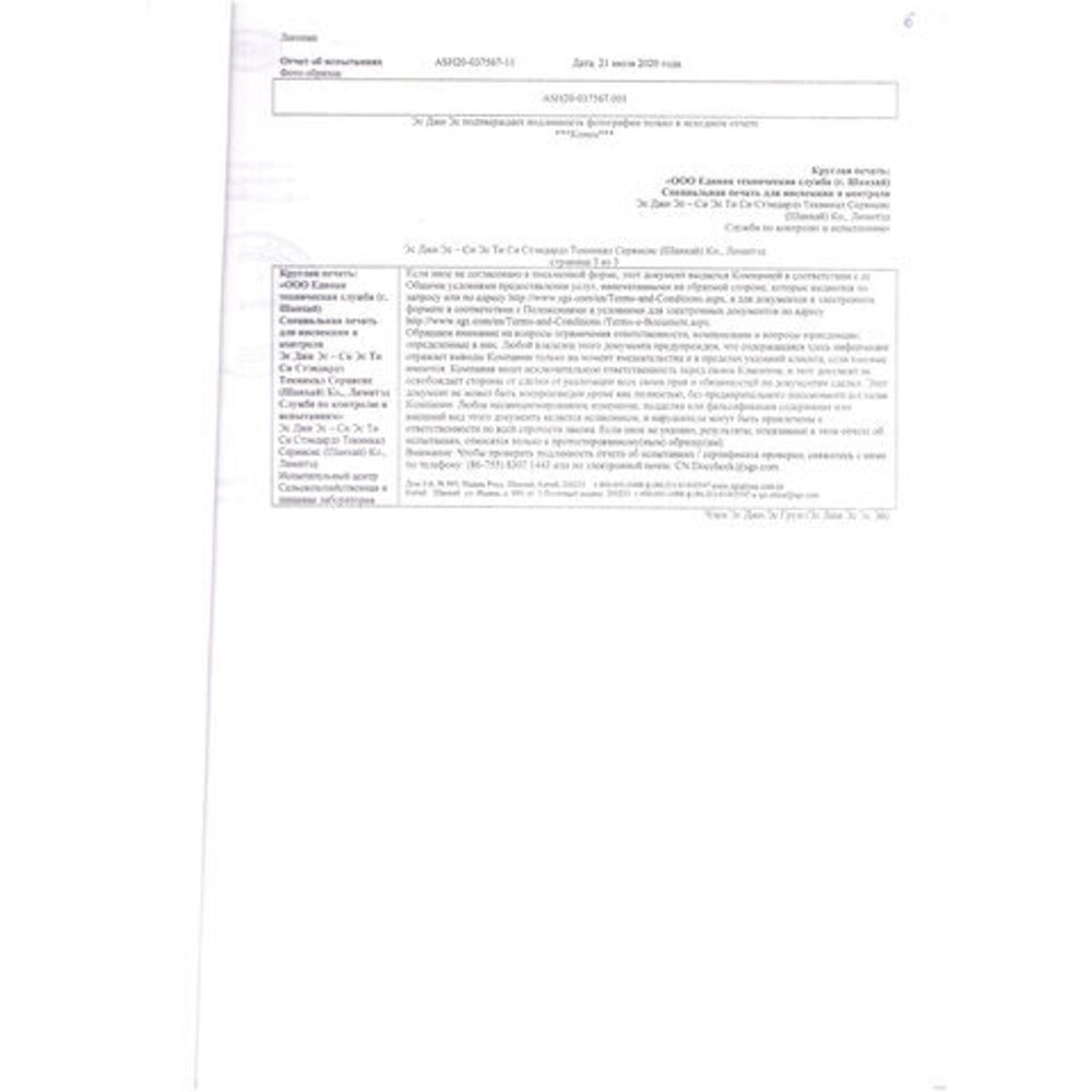 Ручки шариковые масляные ЮНЛАНДИЯ, НАБОР 5 шт., 5 цветов, "АНТИБАКТЕРИАЛЬНЫЕ", узел 0,7 мм, линия письма 0,35 мм, 143349, OBP384