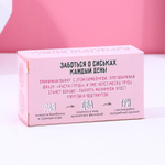 Фигурная бомбочка для ванны «Порадуй свои бидончики» с ароматом малины - 110 гр. (Цвет: розовый)