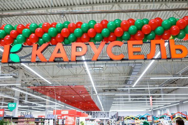 Что будет с гипермаркетами «Карусель»?