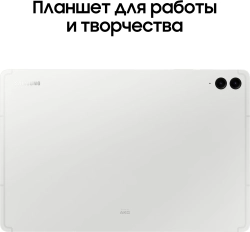 Планшет Samsung Galaxy Tab S9 FE+ BSM-X616B 1380 (2.4) 8C RAM12Gb ROM256Gb 12.4" TFT 2560x1600 5G eSIM Android 13 серебристый 8Mpix 12Mpix BT WiFi microSD 1Tb 10090mAh