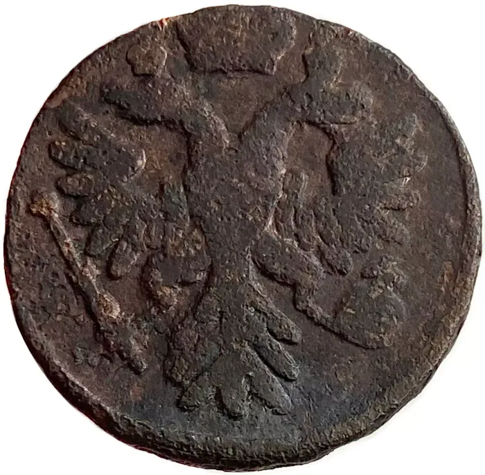Денга 1740 Анна Иоанновна VF