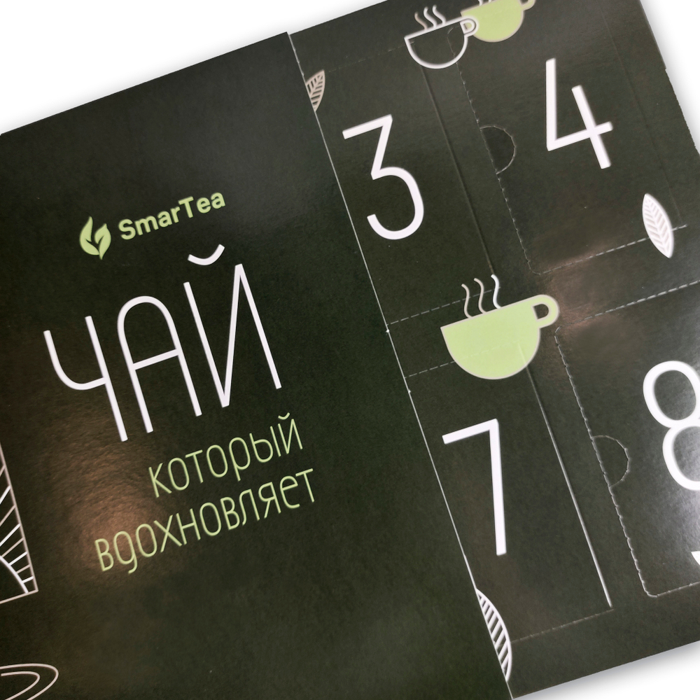 Адвент календарь "SmarTea чистый чай"