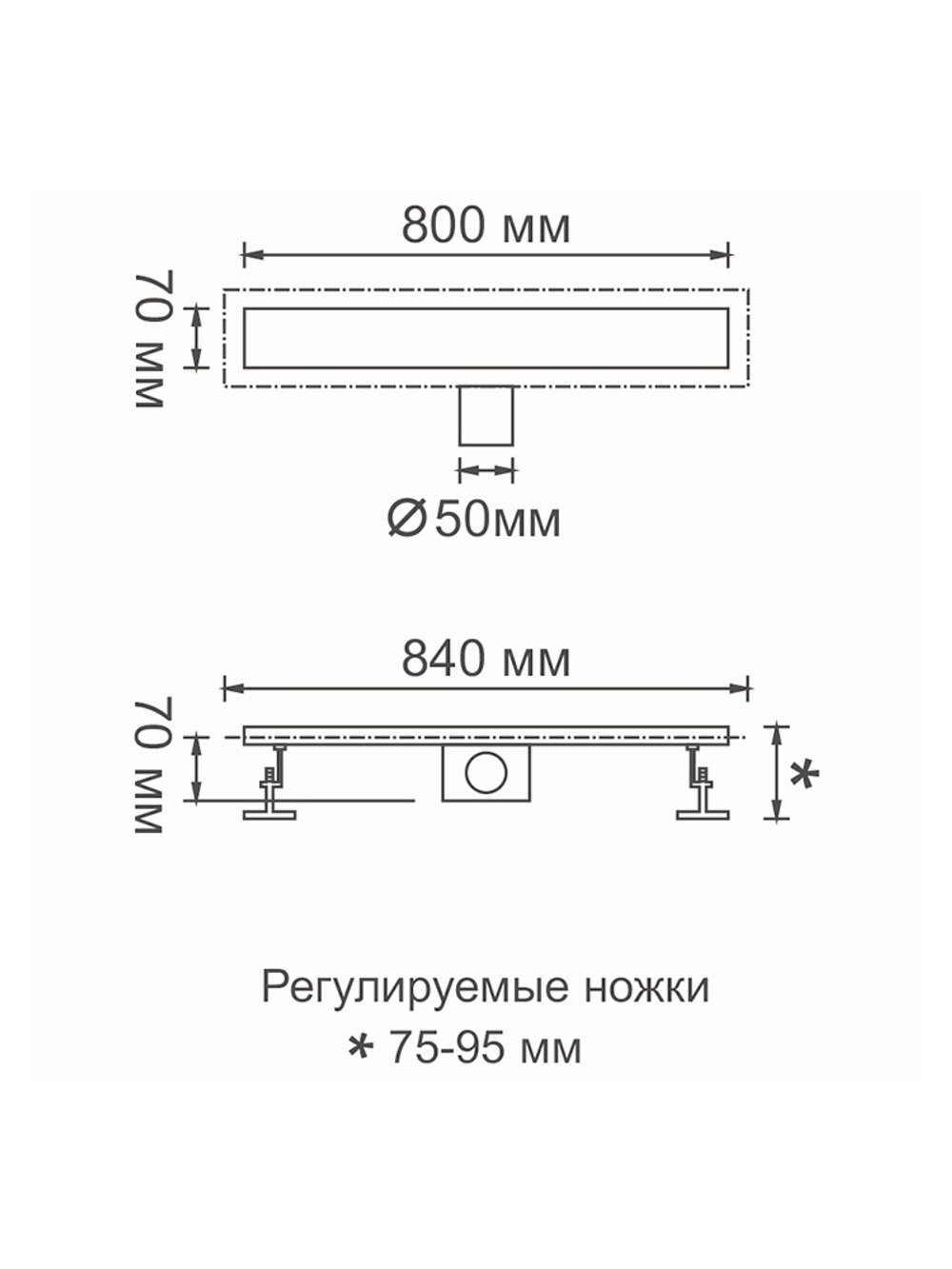Душевой трап / желоб 800*70 GERHANS, гидрозатвор, хром К80207-80