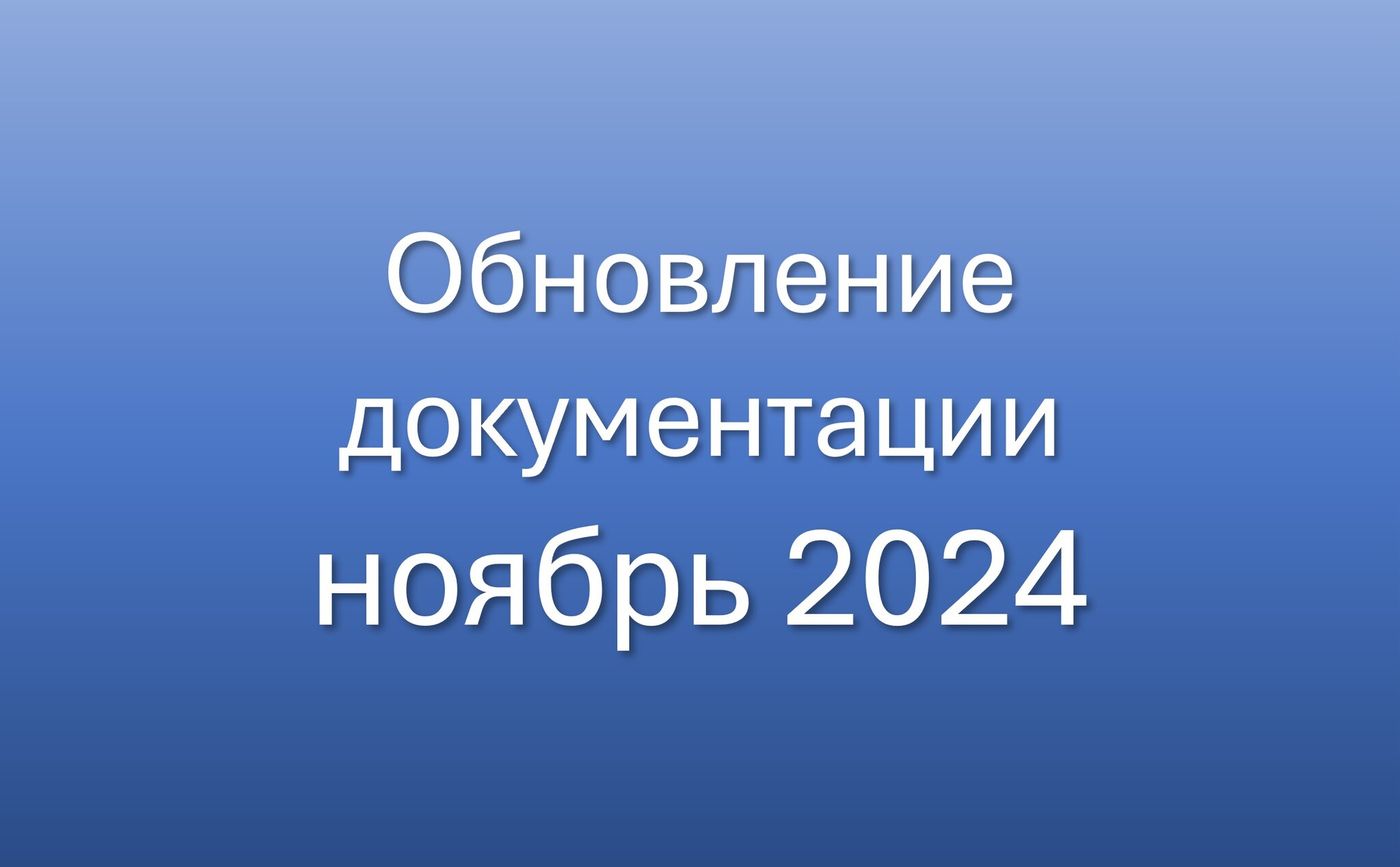 Должностная инструкция специалиста, ответственного за маркировку: розница, опт
