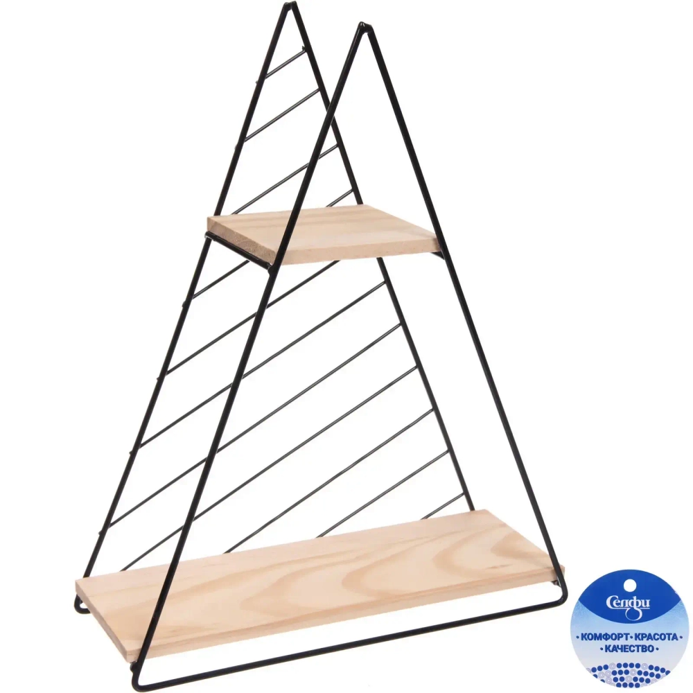 Полка подвесная «ЛОФТ ИДЕЯ», треугольник, цвет черный, 33*25*10см (лейбл Селфи)