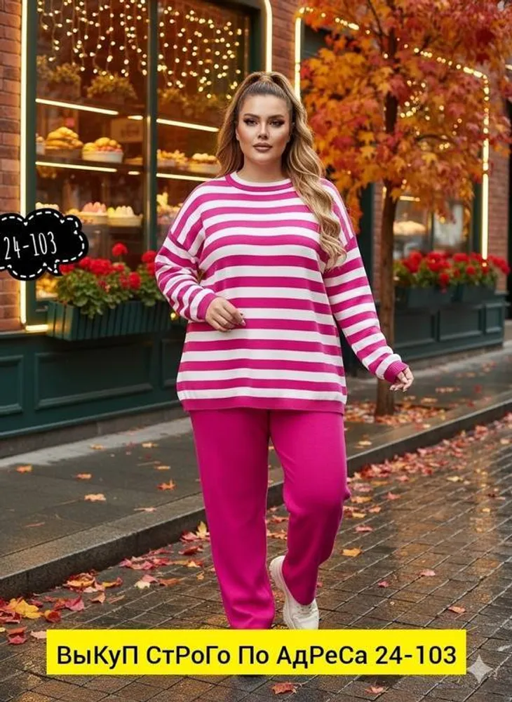 Костюм 2951290 Fabrika