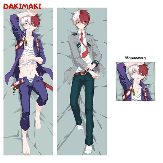 Дакимакура Тодороки арт. 0271