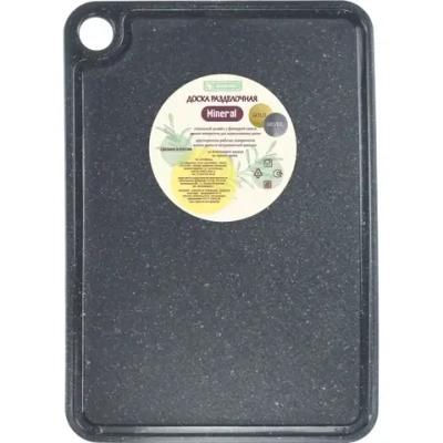 Доска разделочная SILVER MINERAL 32x23см, черная Р2195ЧС