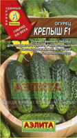 Огурцы