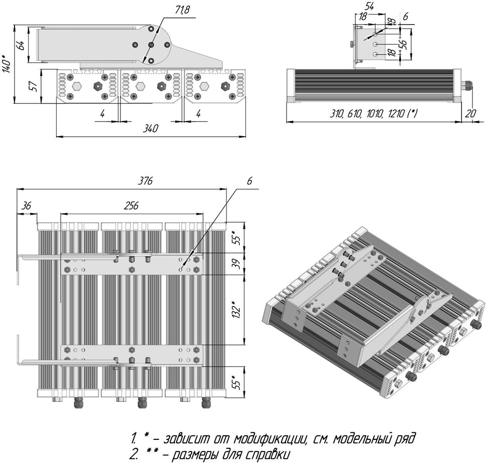 Светильник TERRA 150Вт 4000К IP65 FS-MAN-T