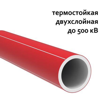 Электропайп РС