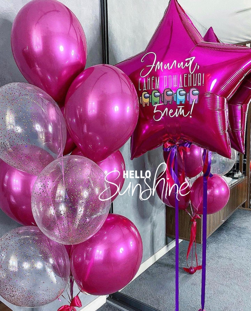 Набор шаров Амонгас