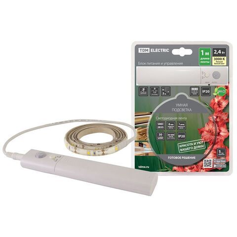 Умная подсветка SMD 2835, 30LED/м, 5 В, 2.4 Вт, IP20, 1 м, 3000К,датчик движ,4хААА, TDM, SQ0331-0502