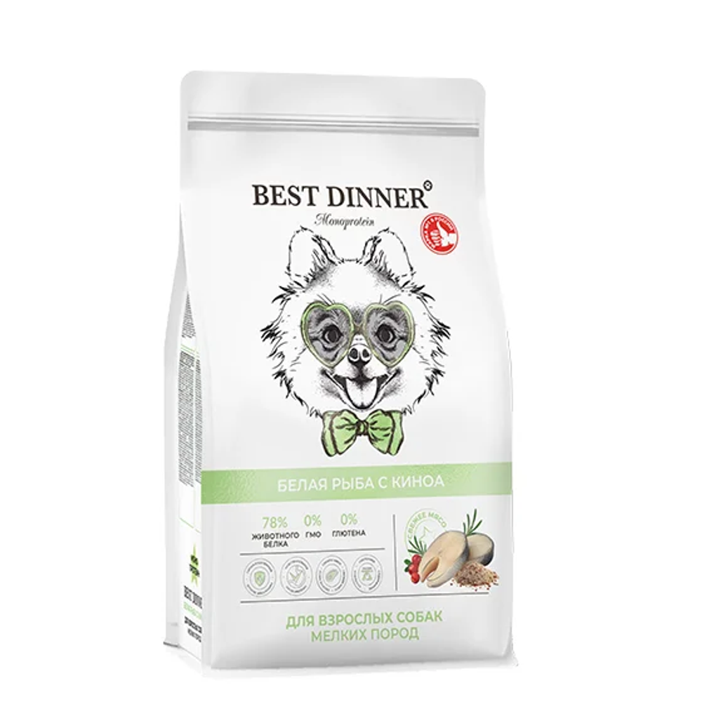 Best Dinner Monoprotein Adult Mini Fish & Quinoa для собак