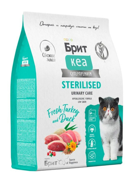 BRIT CARE,Сухой корм с индейкой и уткой для стер. кошек "Cat Sterilised Urinary Care",1.5кг 5066209