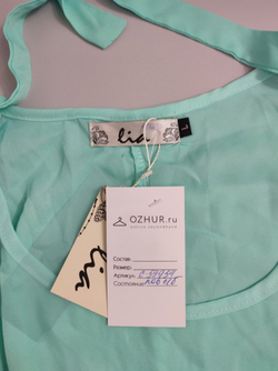 Блузка Lia красивая 48 размер, новая