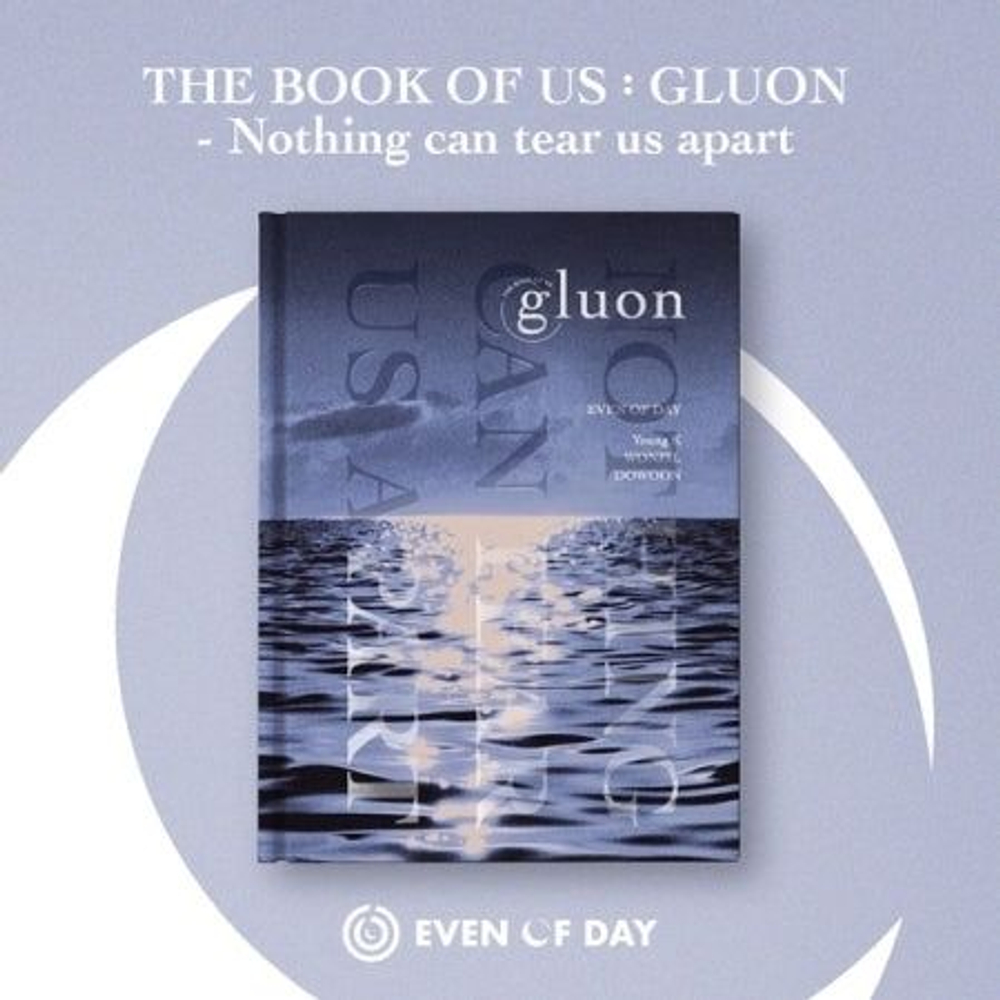 Альбом Day6 (Even Of Day) - The Book Of Us:Gluon - Nothing Can Tear Us Apart 1st Mini Album