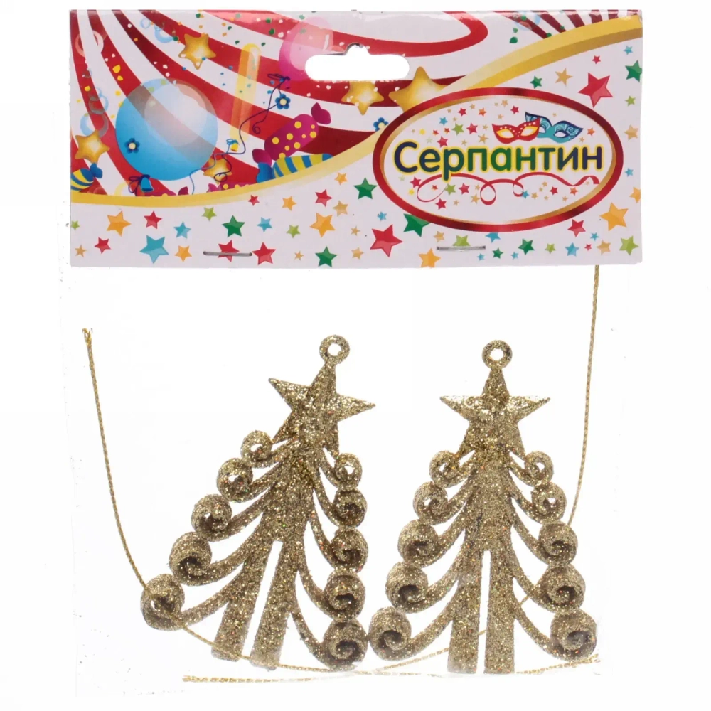 Подвески в блестках «Елочка кудрявая» 7 см (набор 2шт), золото