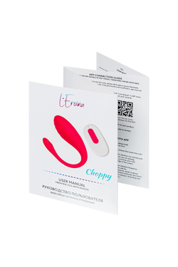 Виброяйцо с пультом управления L'EROINA CHOPPY, силикон, розовый, 21 см