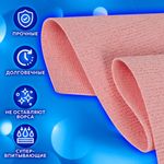 Салфетка из микрофибры губчатая супервпитывающая 30х30 см,2 шт. LAIMA, 607790